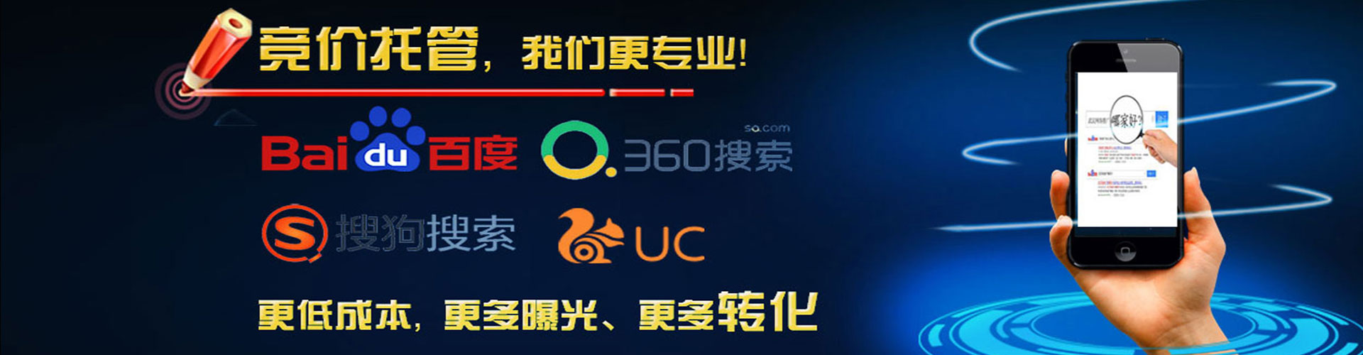 吐鲁番信息流大师