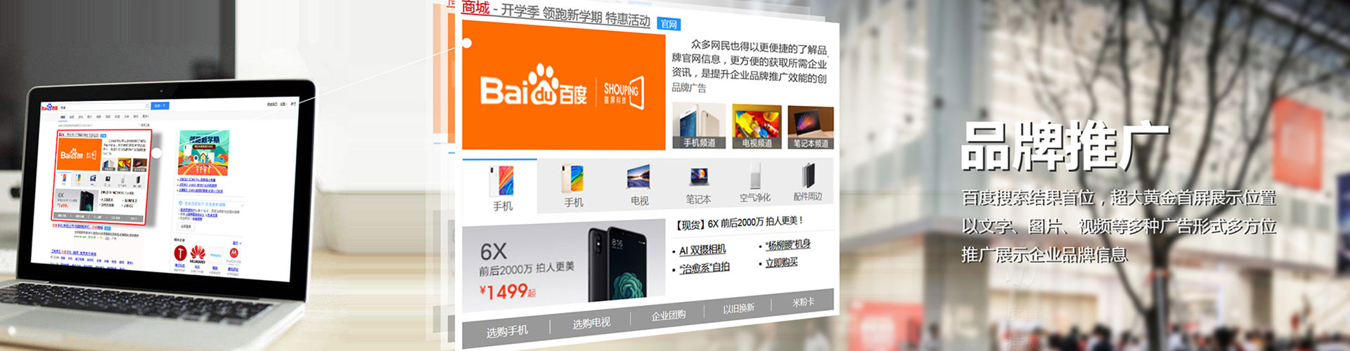 吐鲁番信息流运营