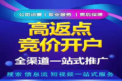 信息流广告开户攻略：多维度案例剖析